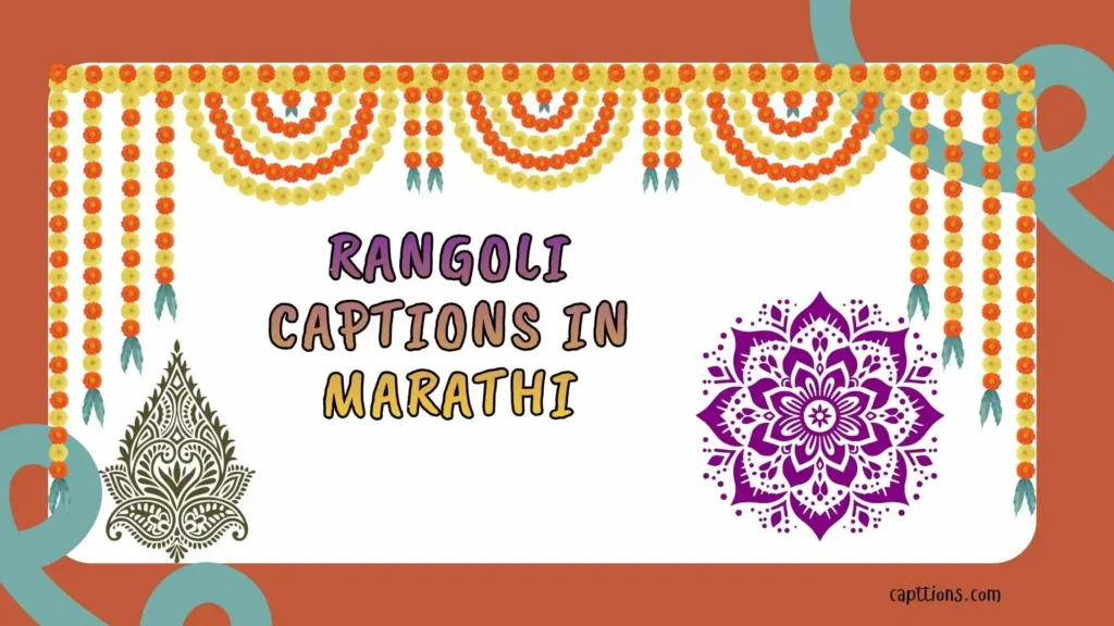 Rangoli Captions in Marathi